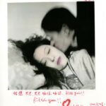 « Love Songs – Photographies de l’intime » à la Maison européenne de la photographie