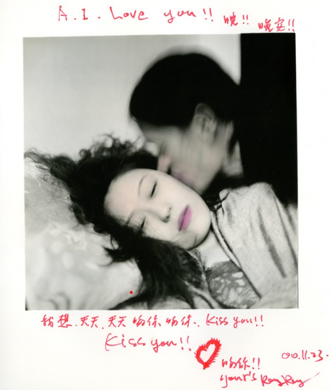 « Love Songs – Photographies de l’intime » à la Maison européenne de la photographie
