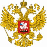 de SAINT PIERRE Michel, ‘Le drame des Romanov 2/3 « La menace »‘