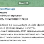 L’ancien président russe Medvedev toujours en pointe et en subtilité
